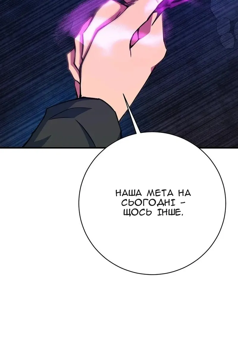 Сторінка 137