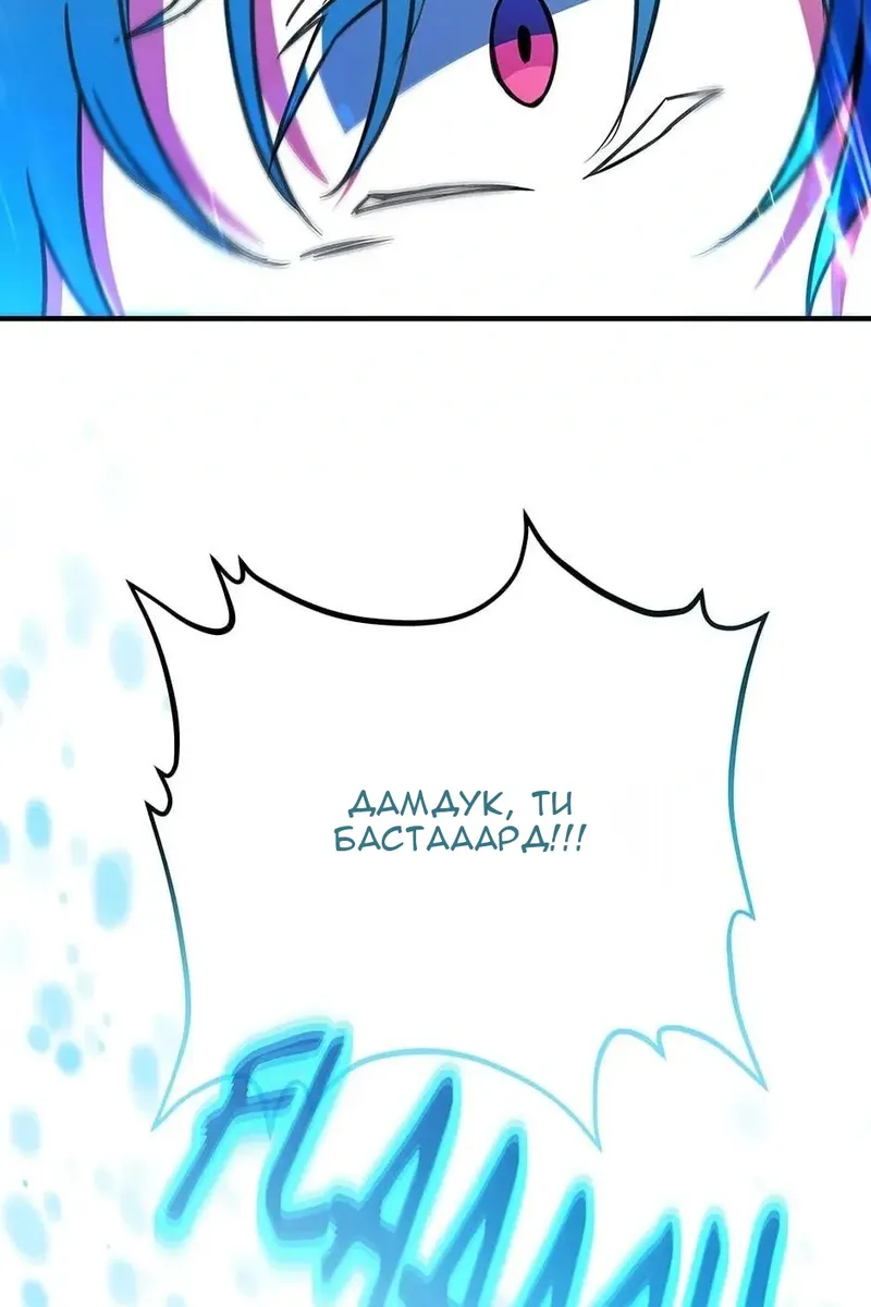 Сторінка 144