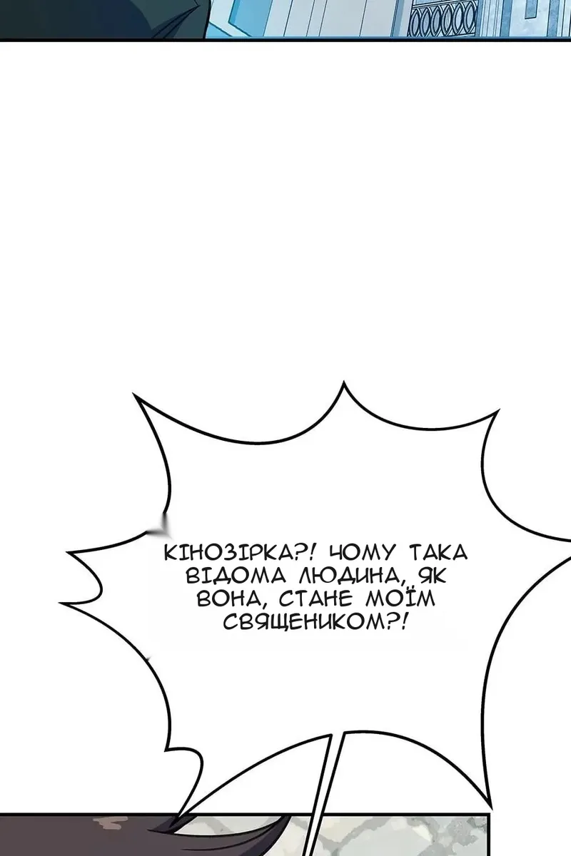 Сторінка 16