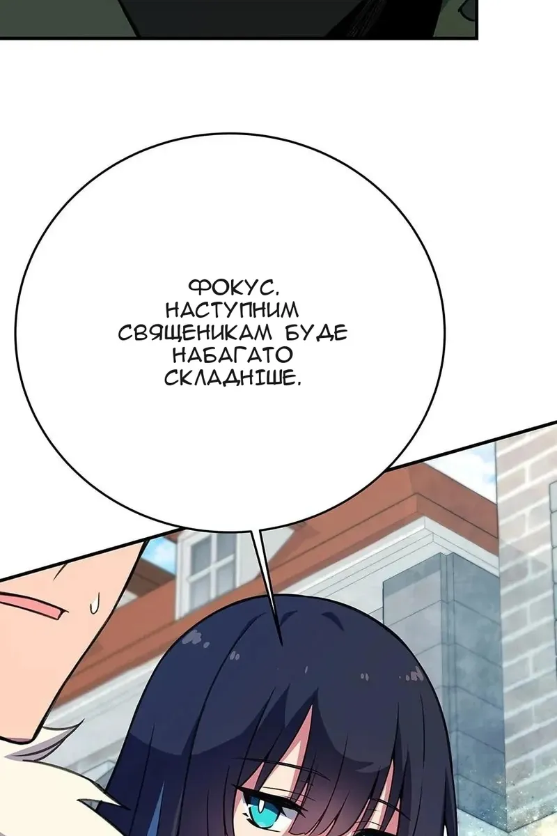 Сторінка 18