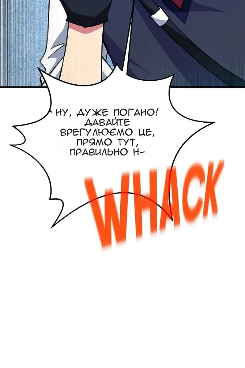 Сторінка 23