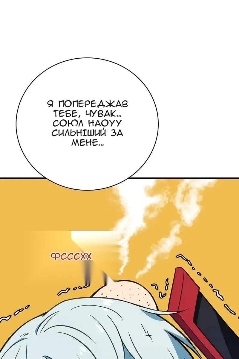 Сторінка 26