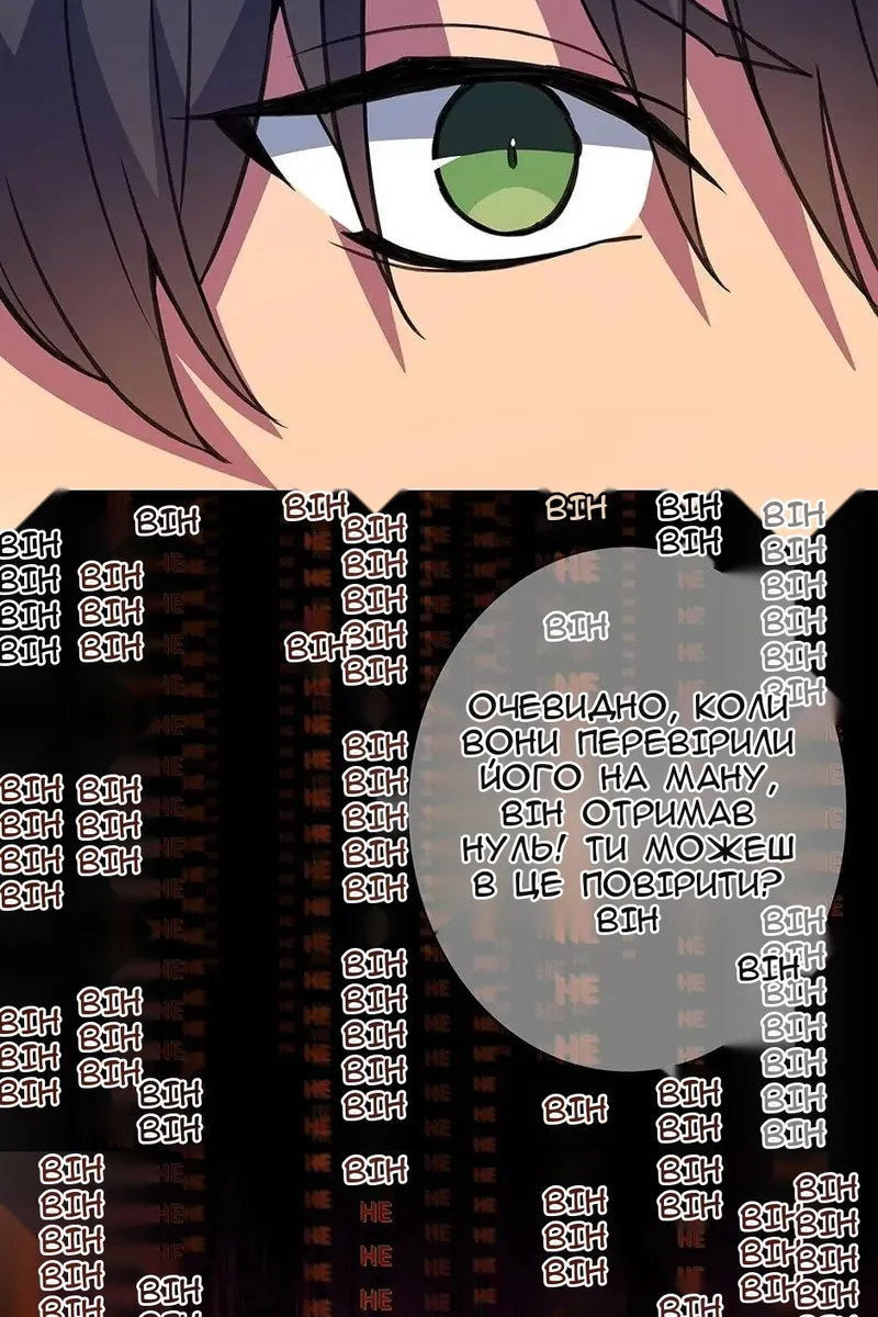 Сторінка 42