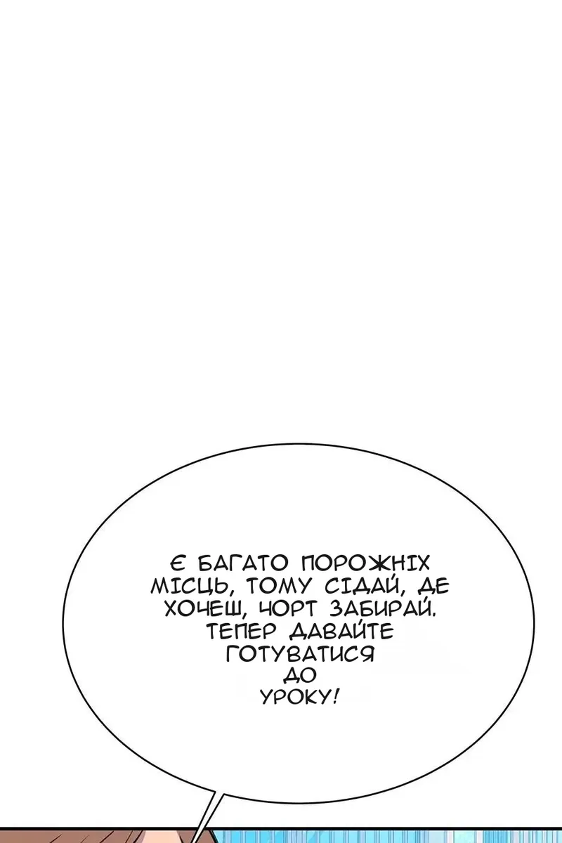 Сторінка 48
