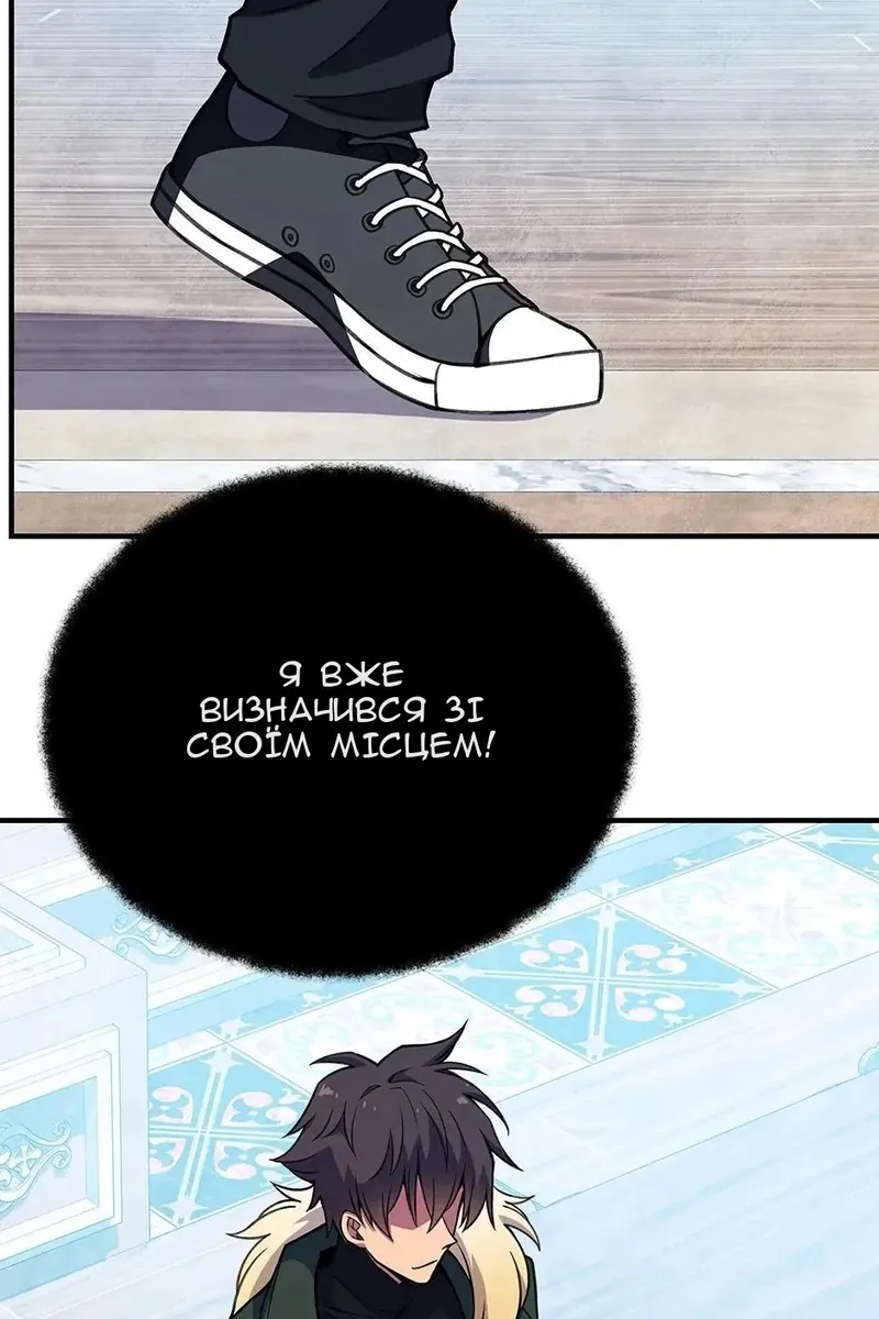 Сторінка 51