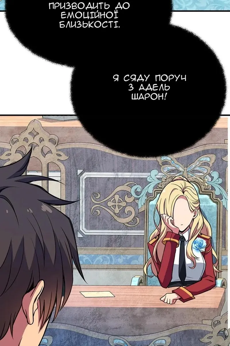 Сторінка 53