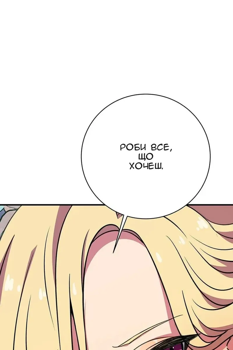 Сторінка 57