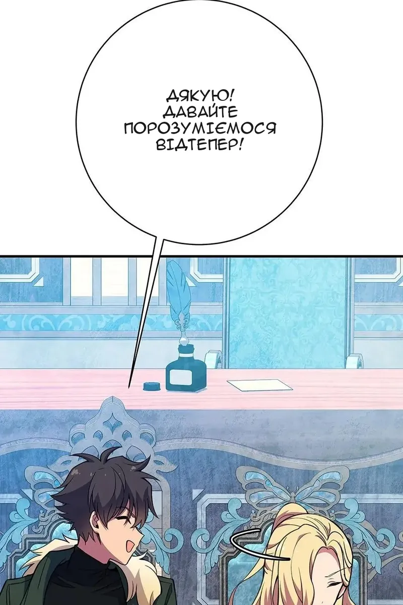 Сторінка 59