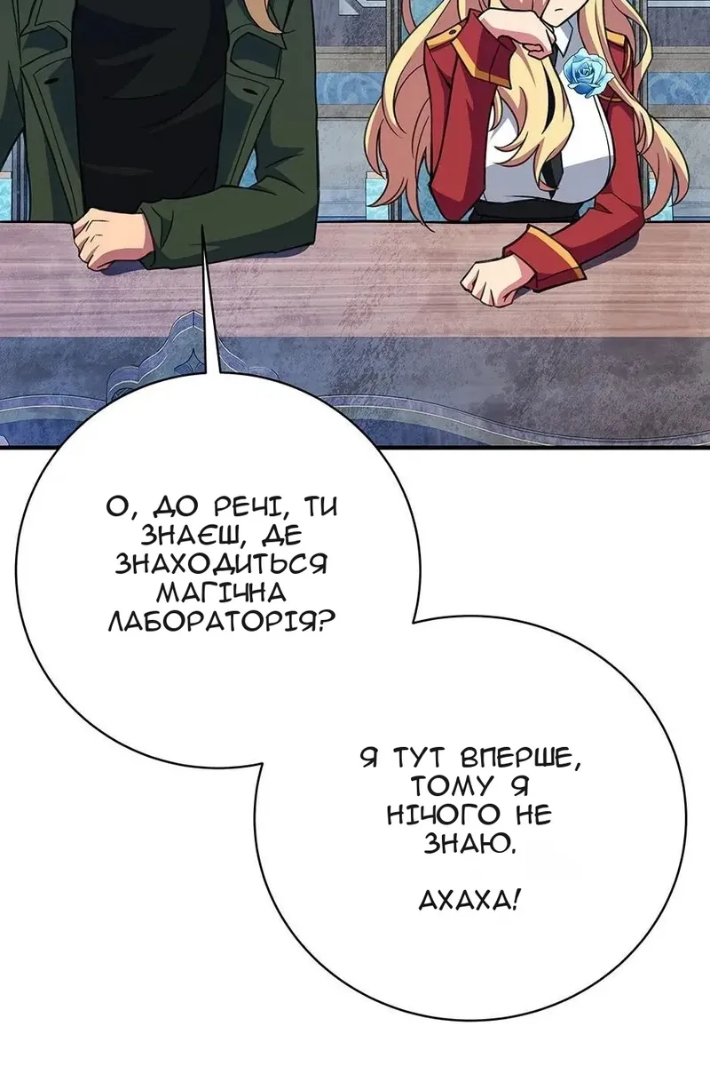 Сторінка 60