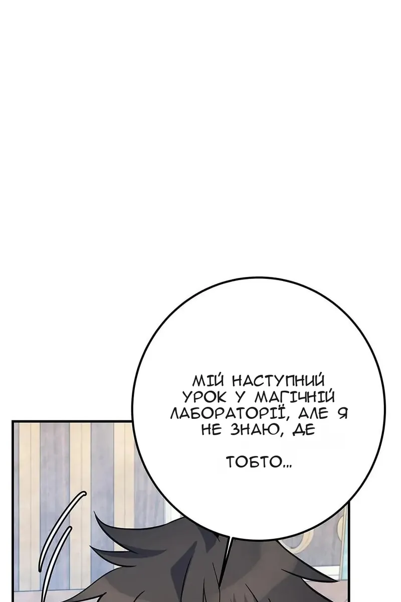 Сторінка 61