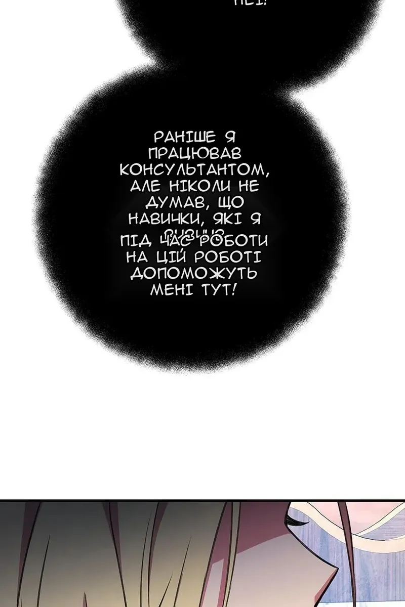 Сторінка 63