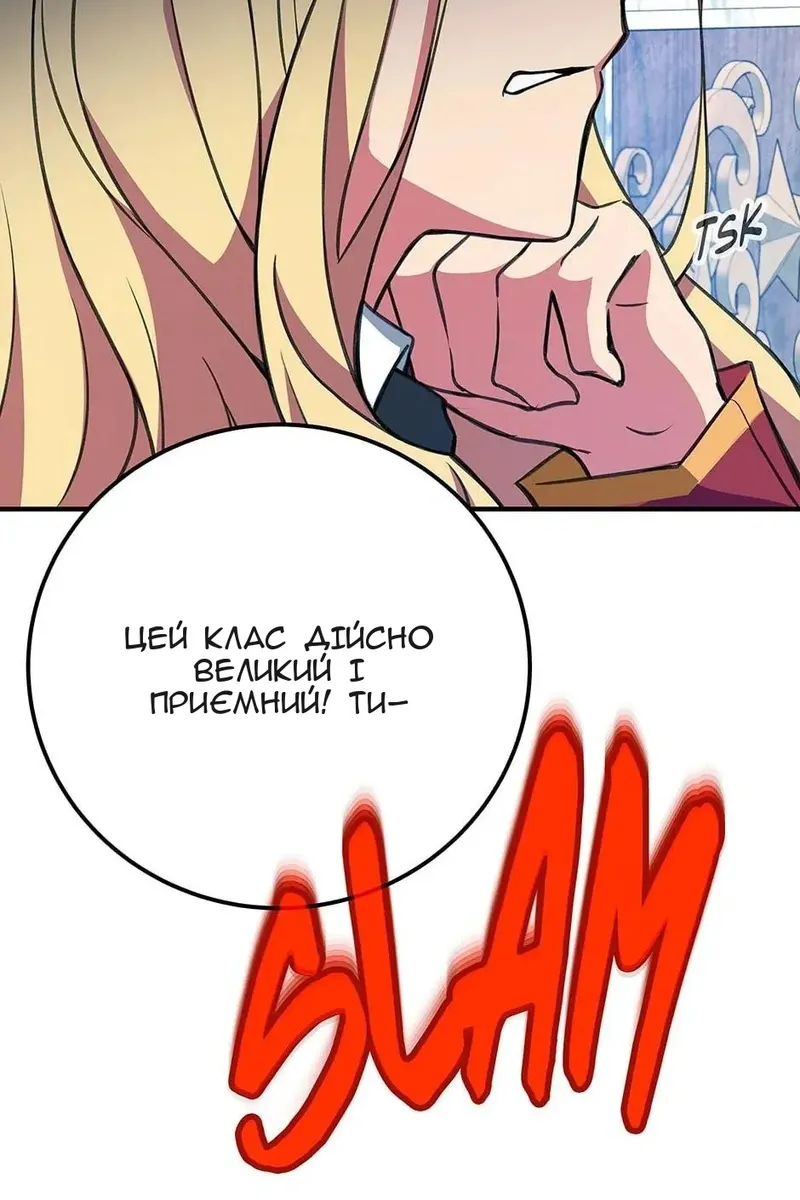 Сторінка 64