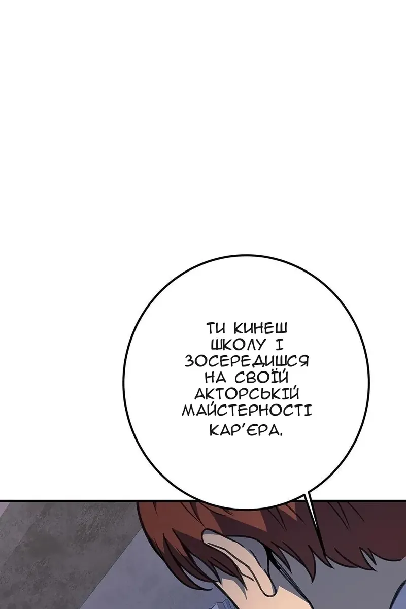 Сторінка 79