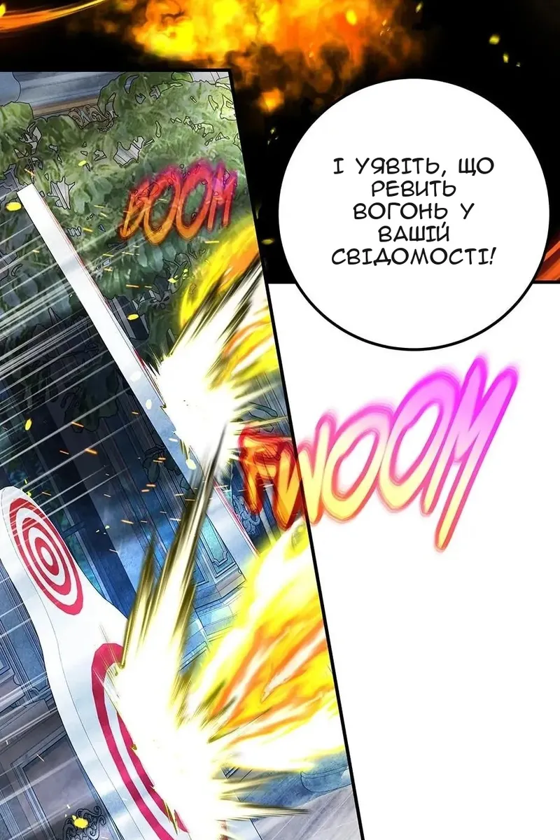 Сторінка 89