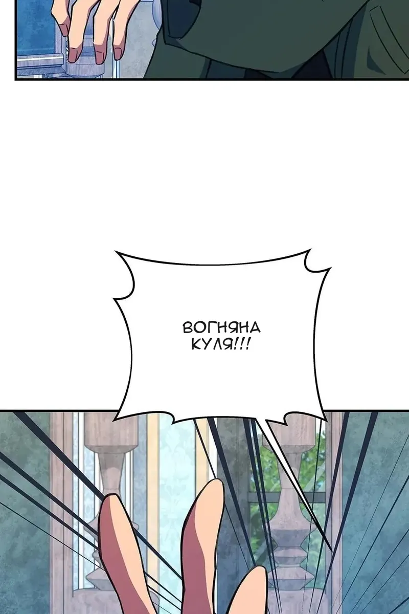 Сторінка 95