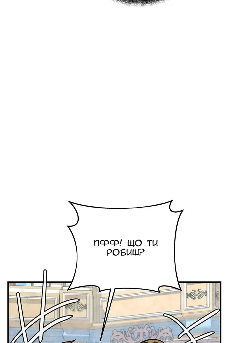 Сторінка 103