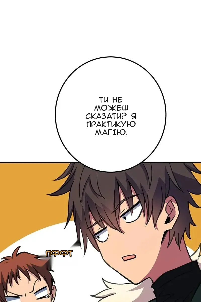 Сторінка 105