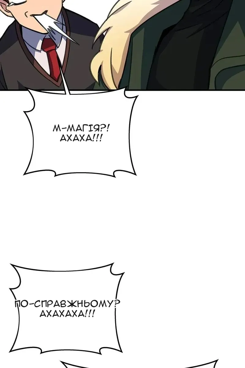 Сторінка 106