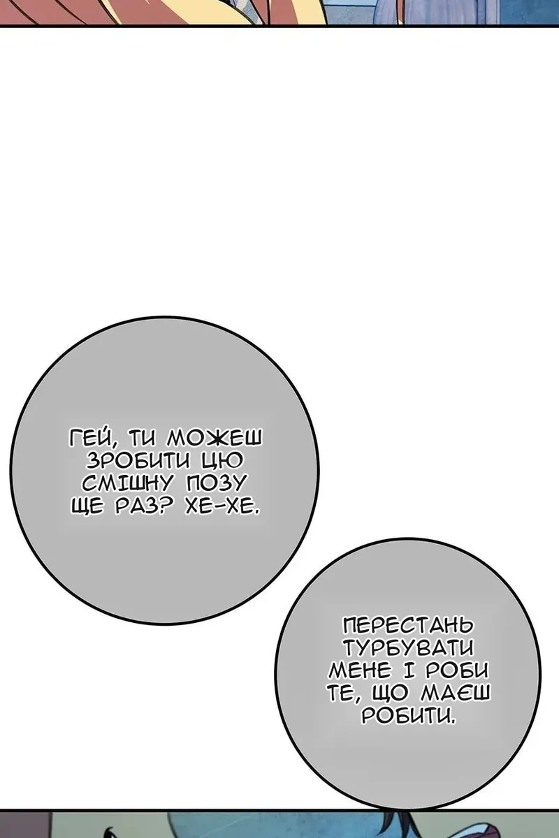 Сторінка 108
