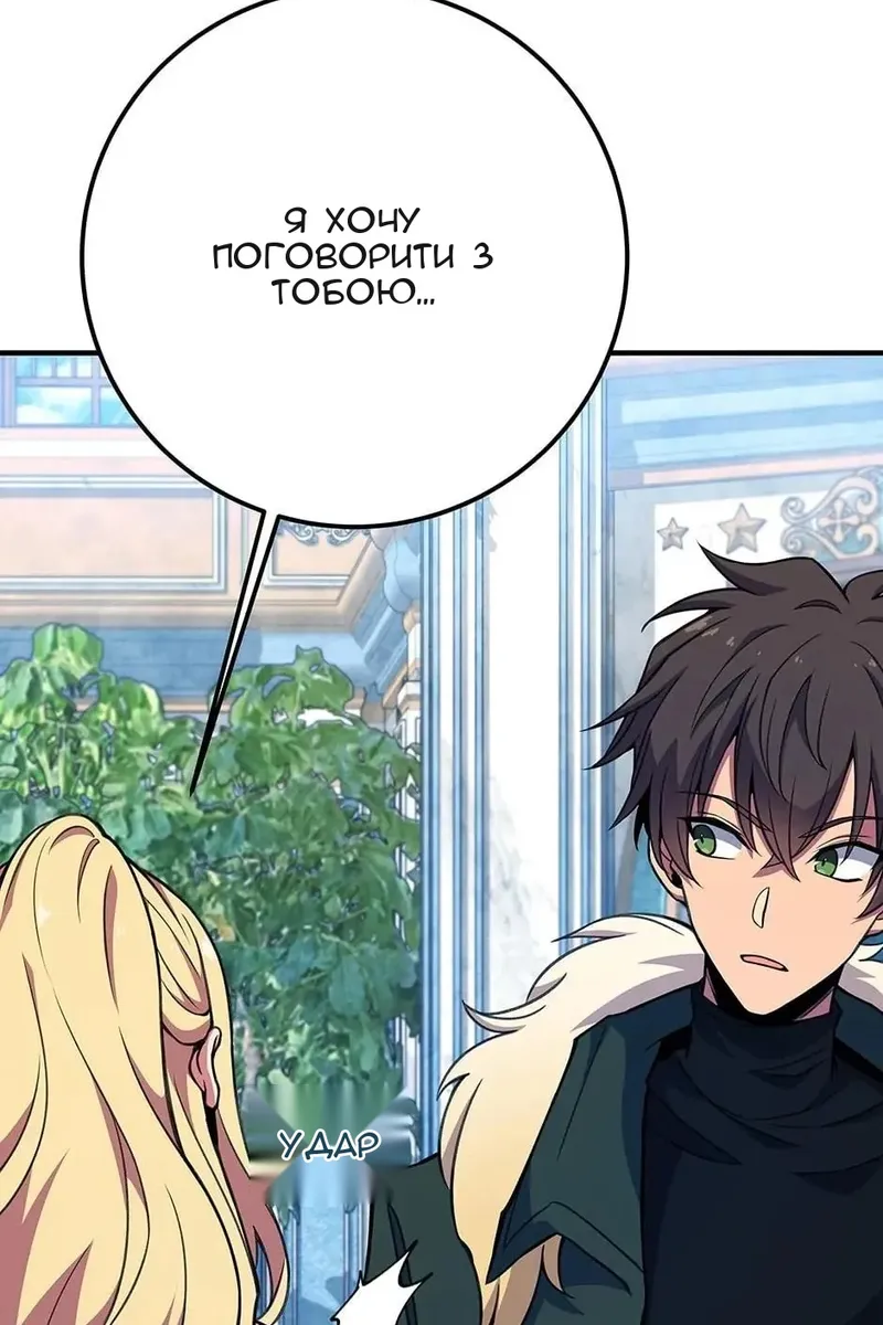 Сторінка 112
