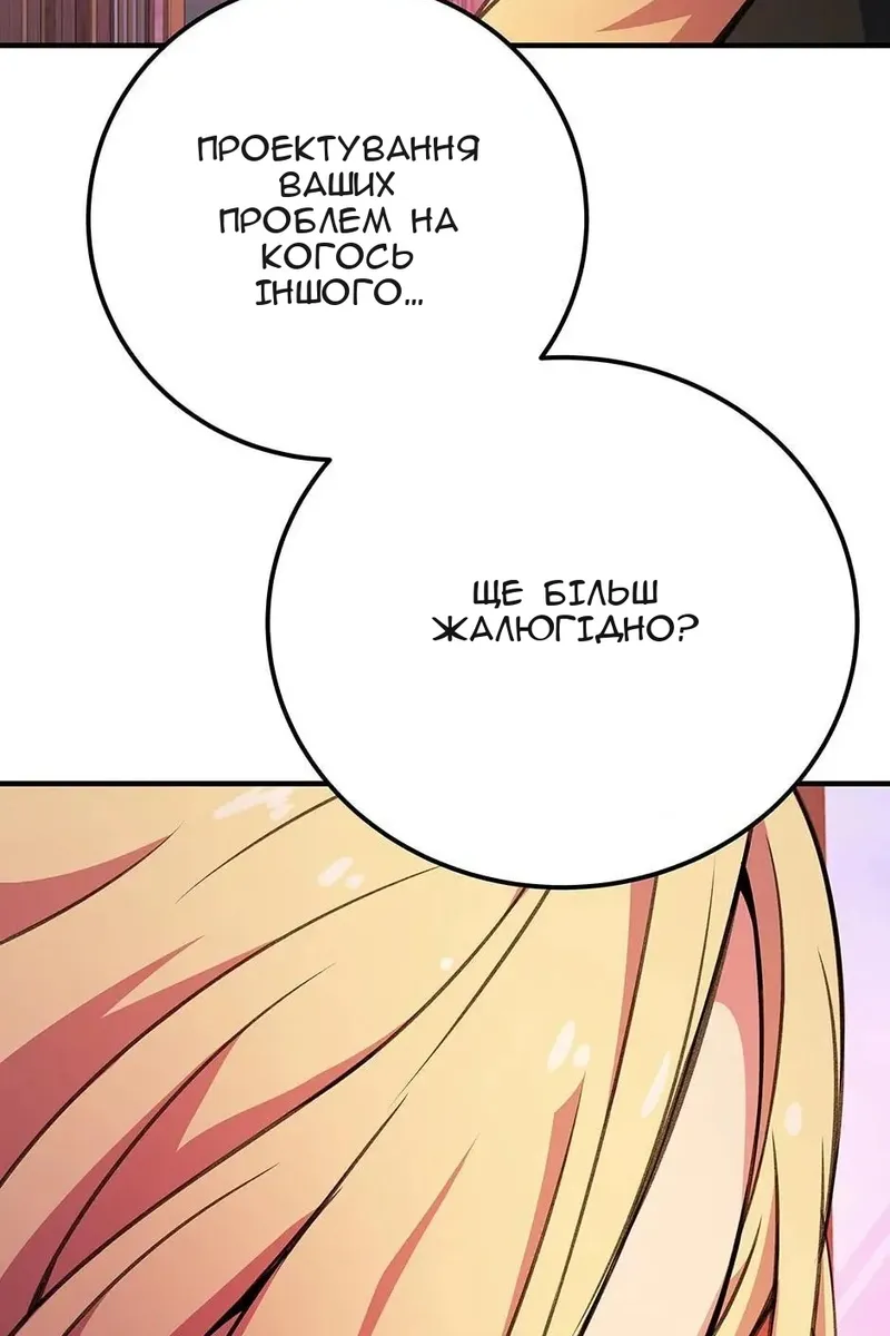 Сторінка 123