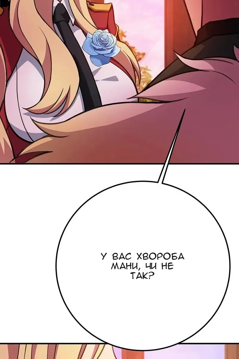 Сторінка 126