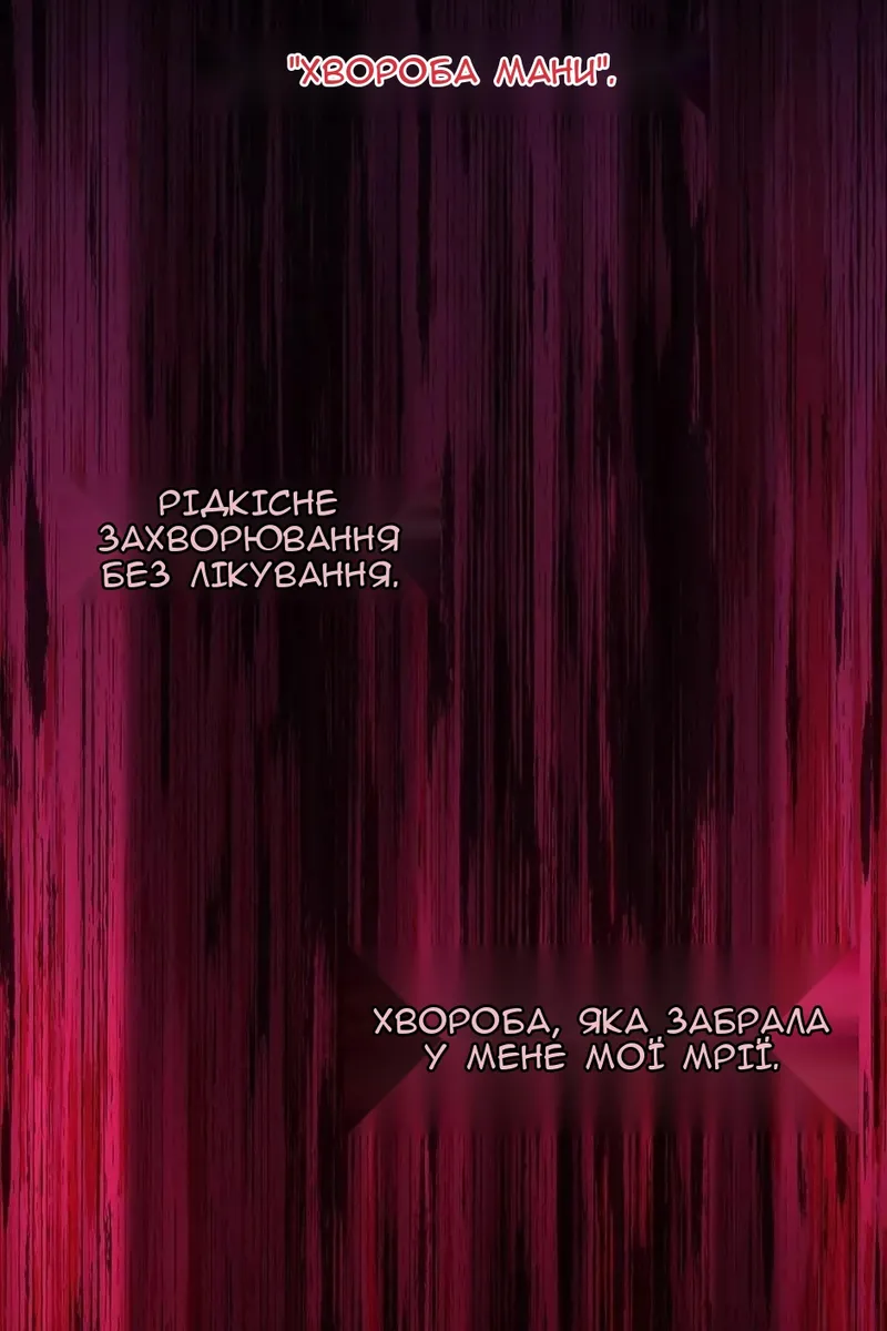 Сторінка 132