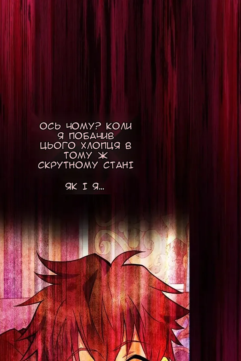 Сторінка 133