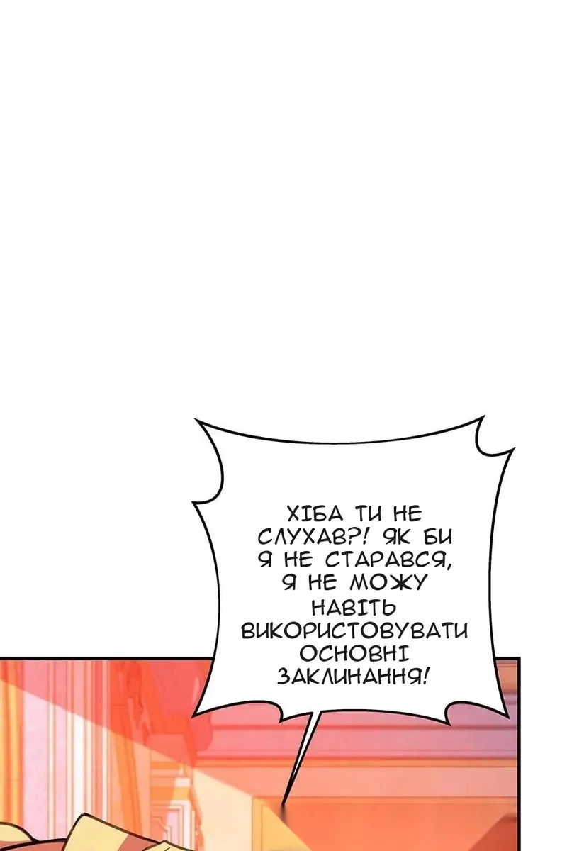 Сторінка 147