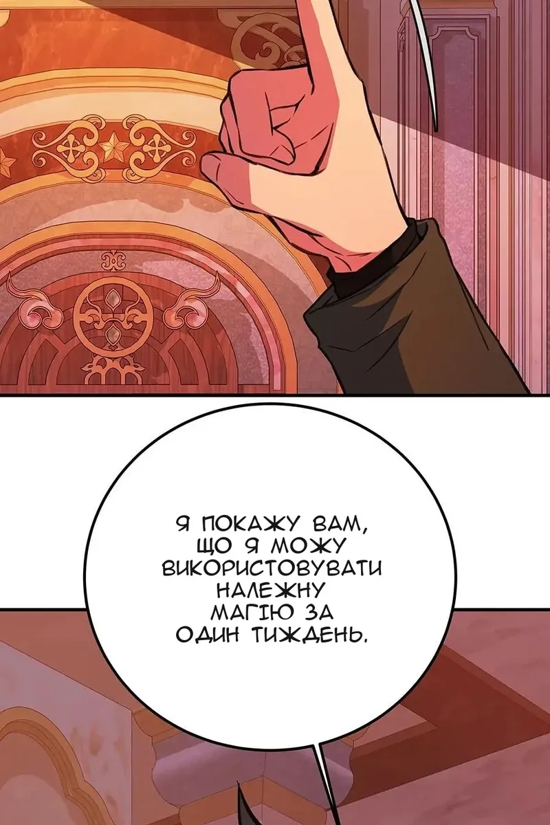 Сторінка 150