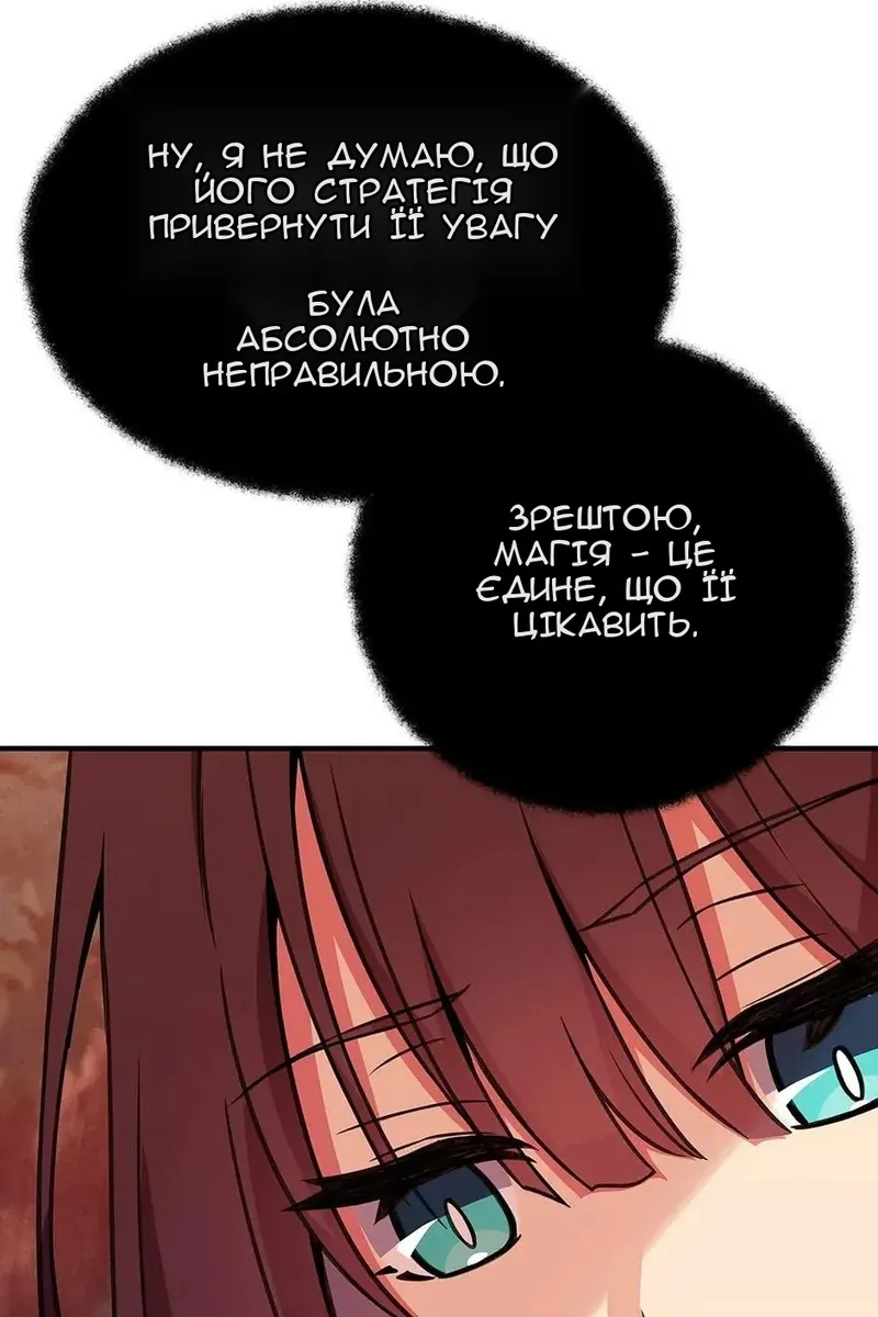Сторінка 7