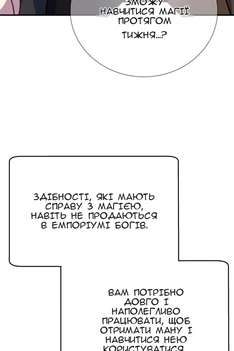 Сторінка 10