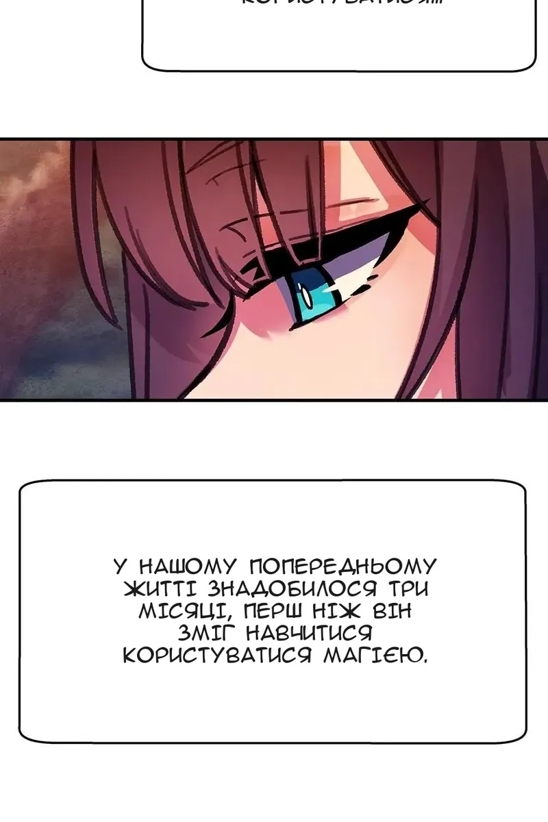 Сторінка 11