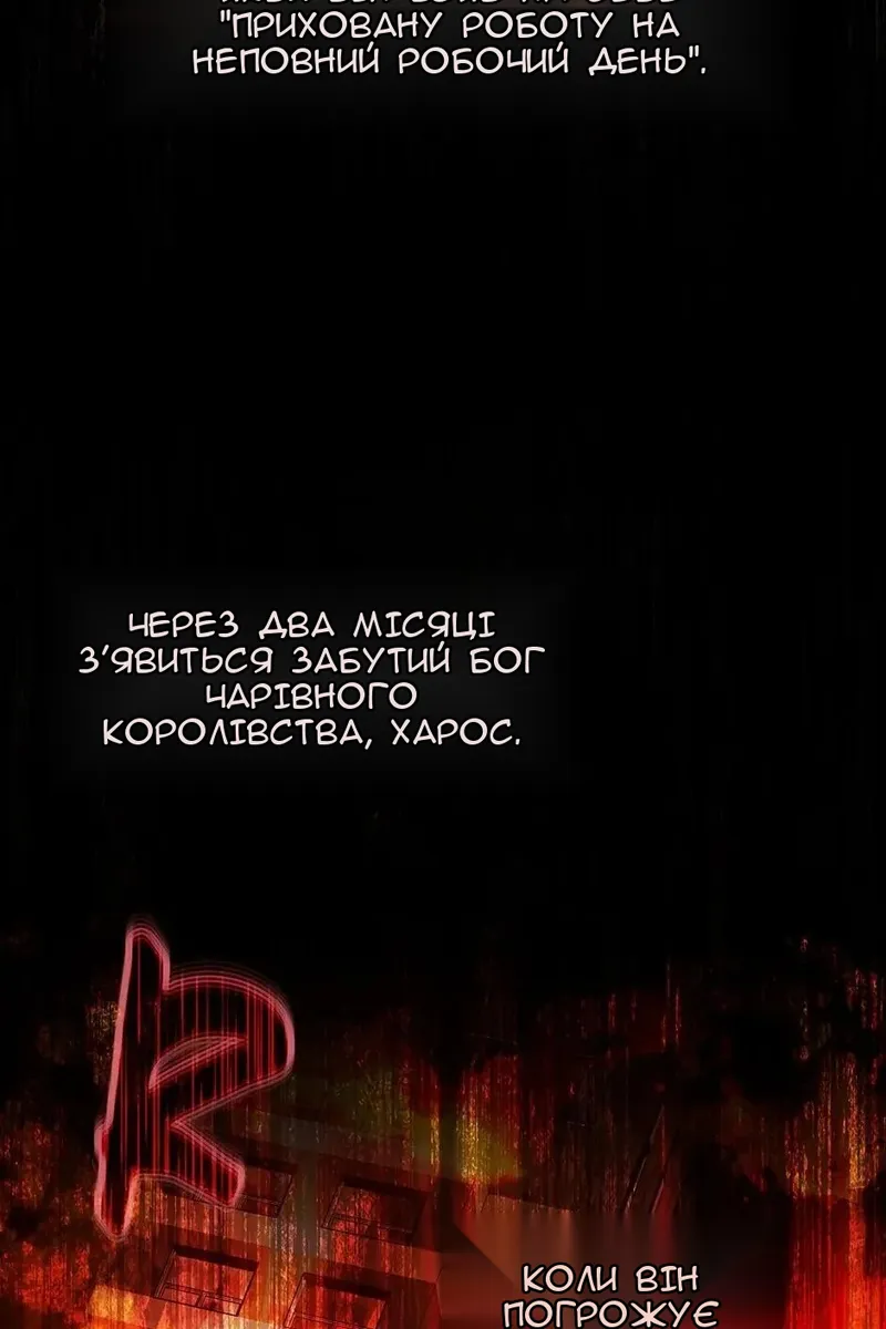 Сторінка 13