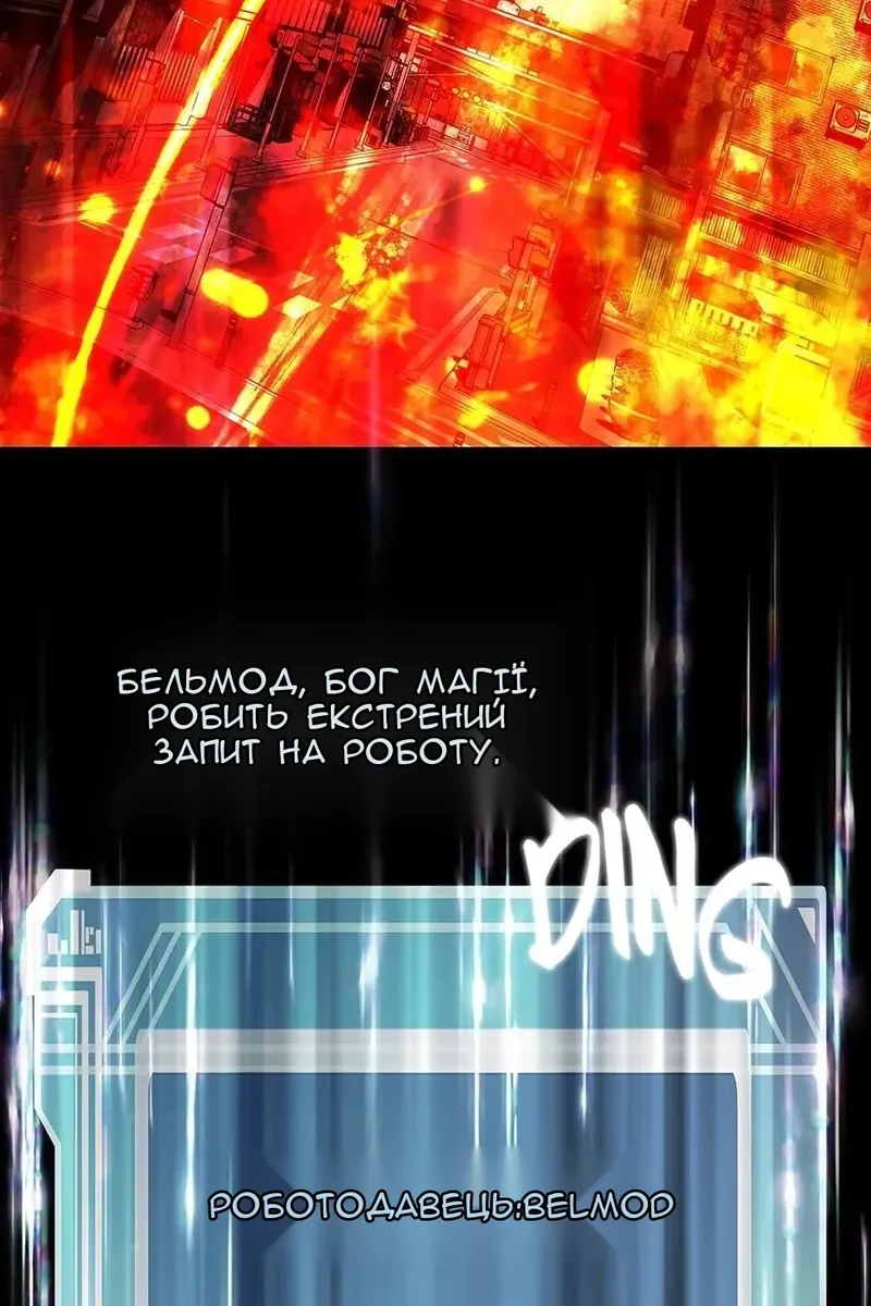 Сторінка 15