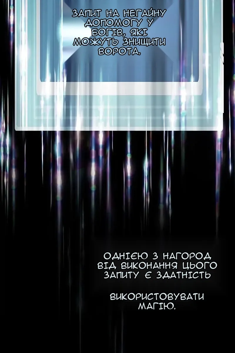 Сторінка 16