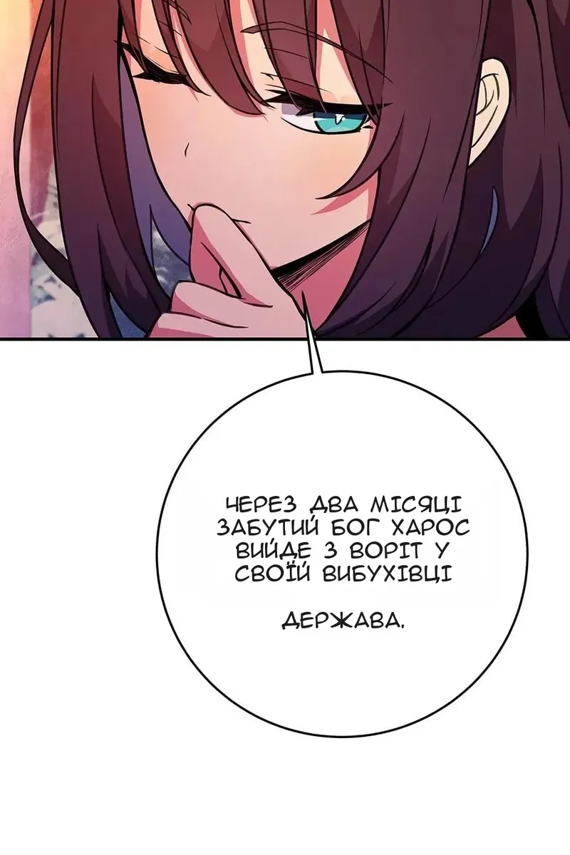 Сторінка 20