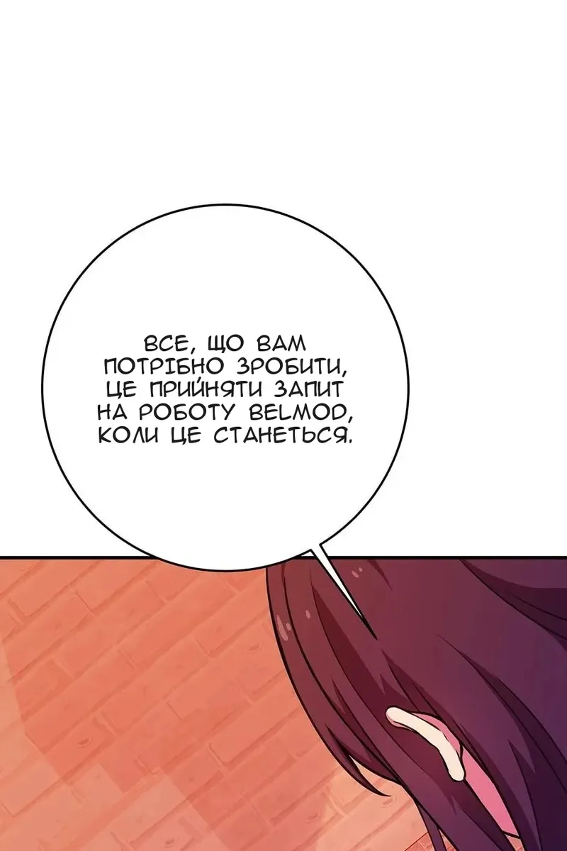 Сторінка 21