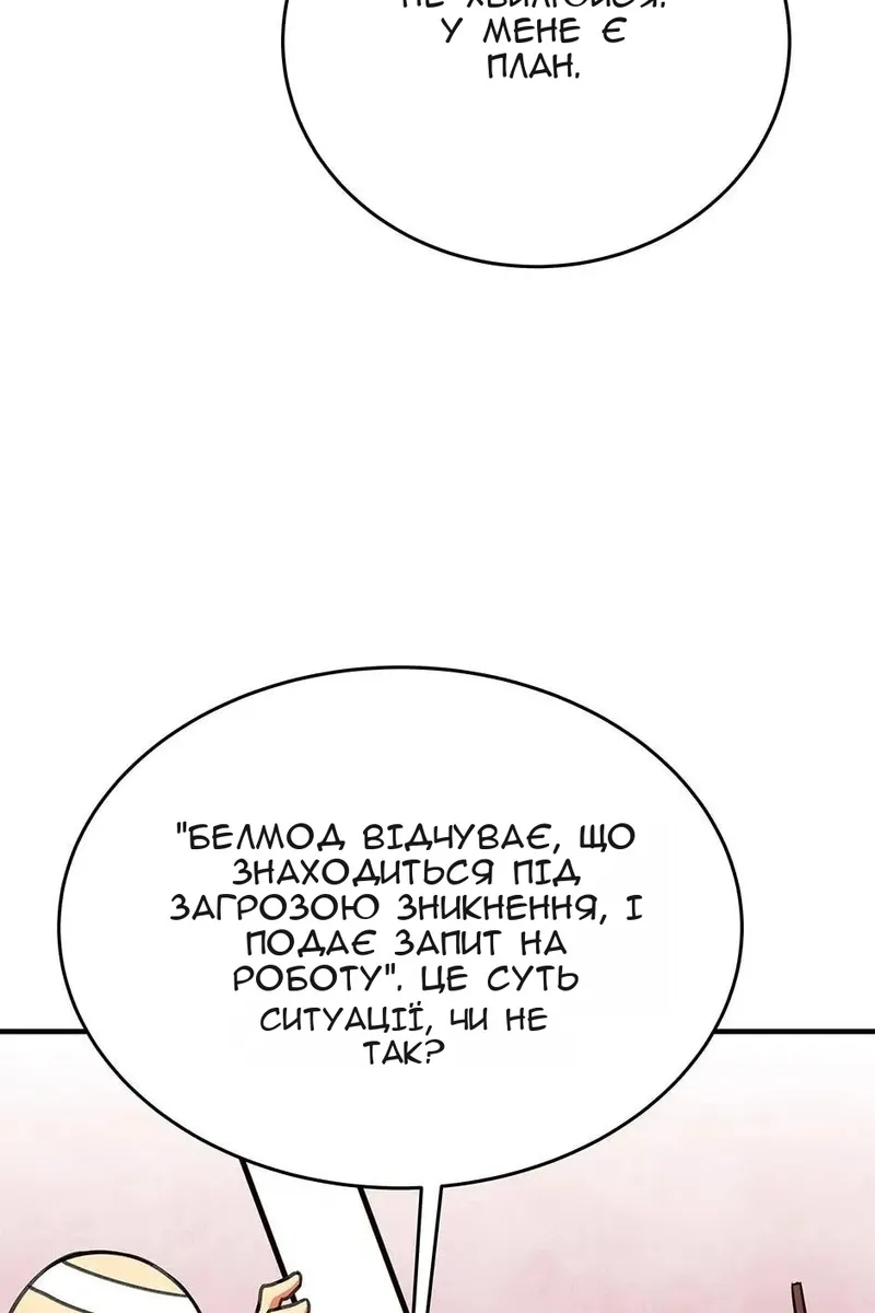 Сторінка 28