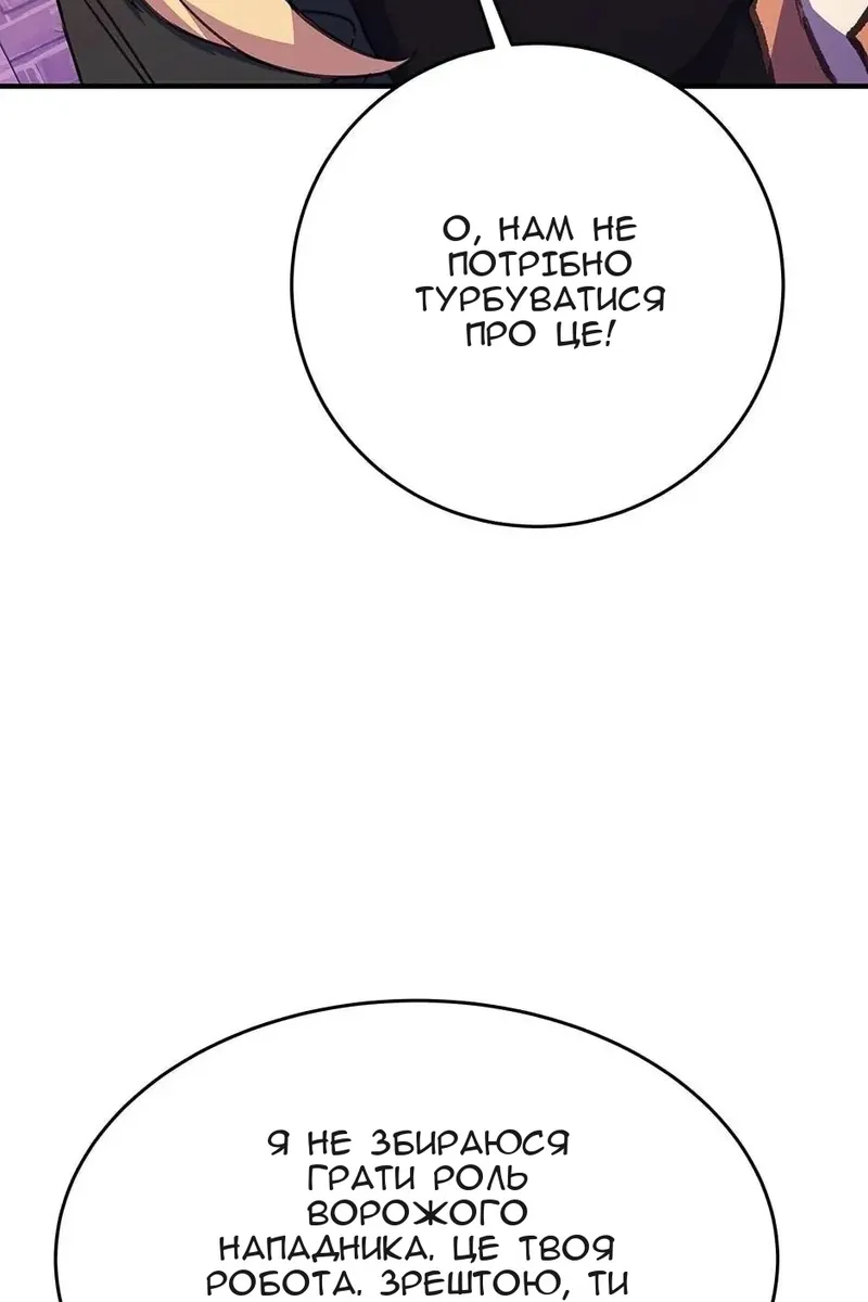 Сторінка 42