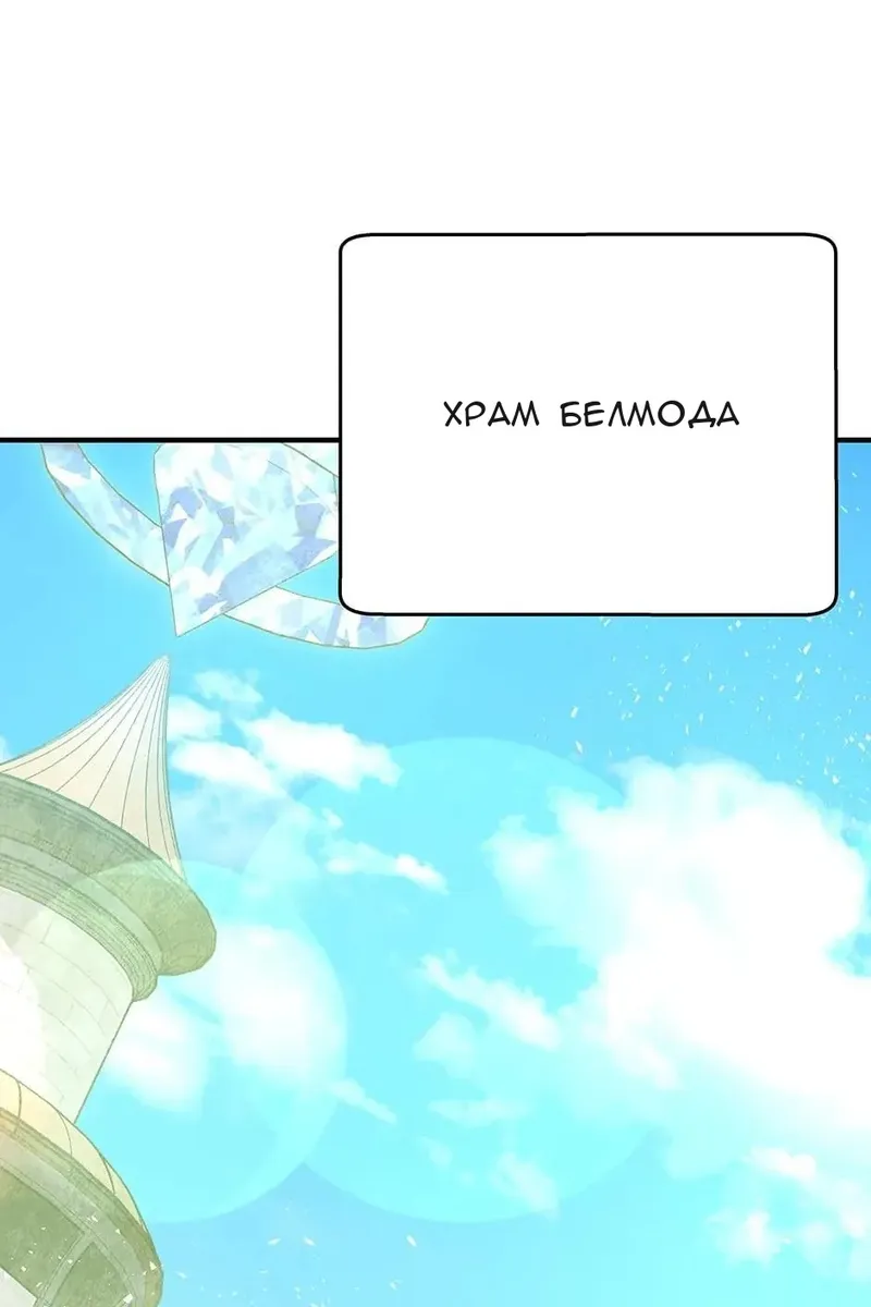 Сторінка 48