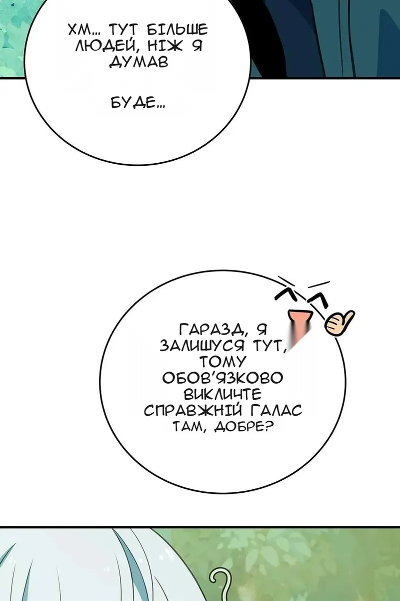 Сторінка 53