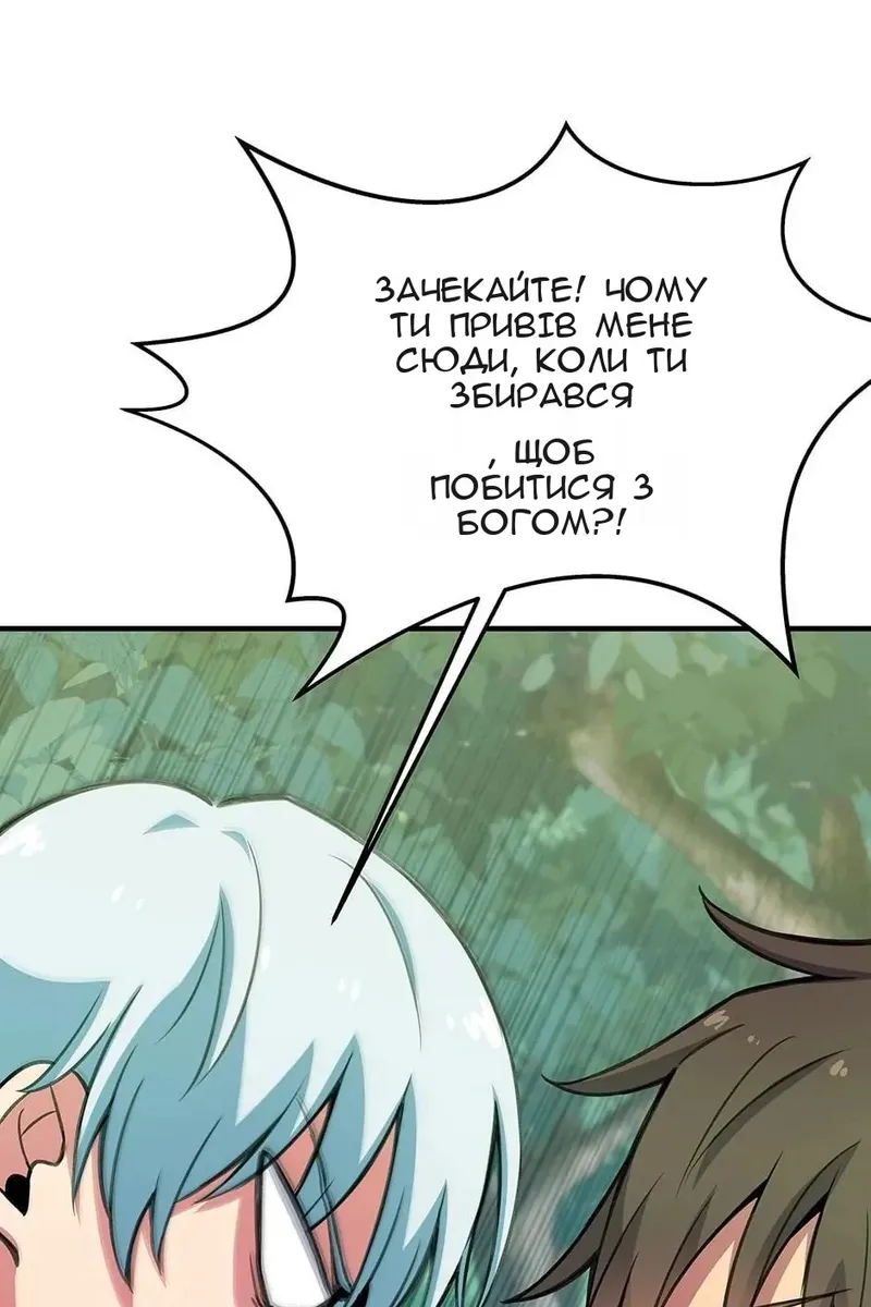 Сторінка 55