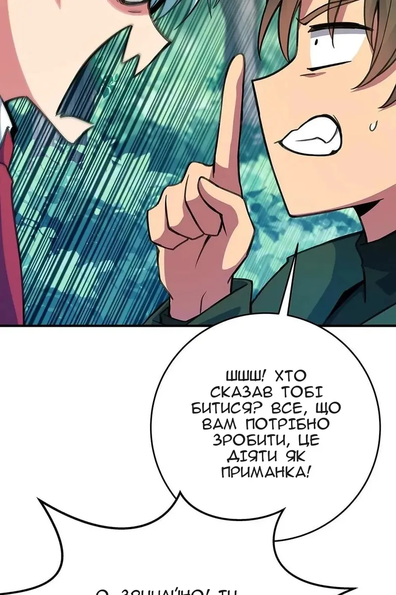 Сторінка 56