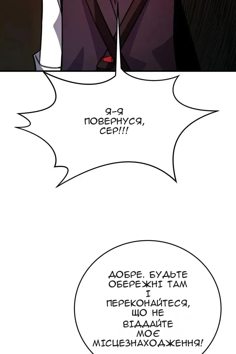 Сторінка 60