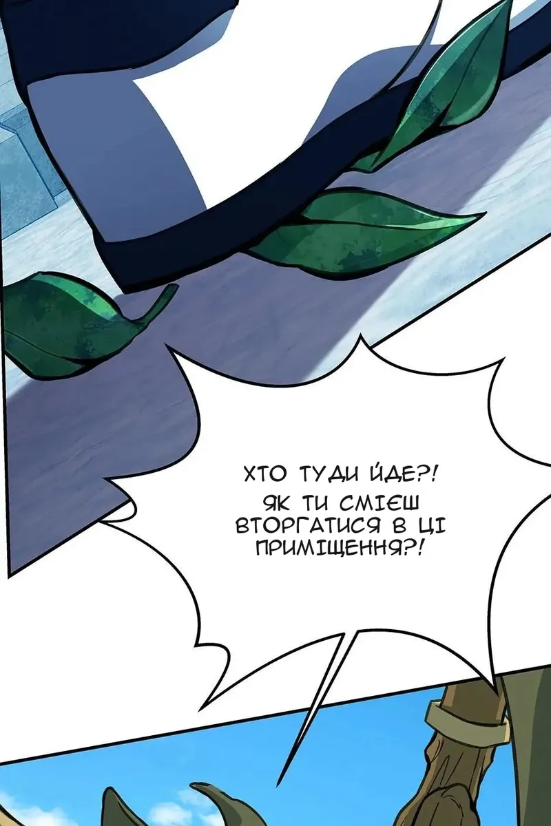 Сторінка 63
