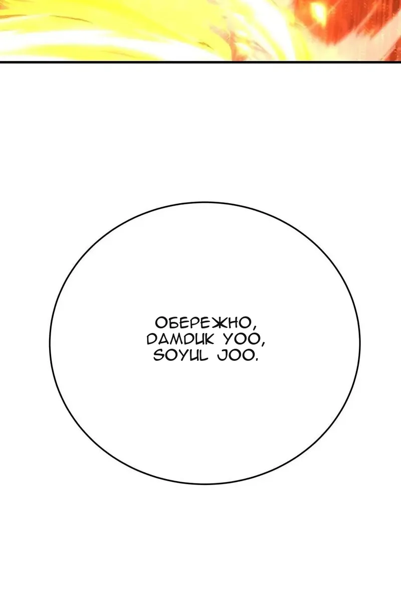 Сторінка 76