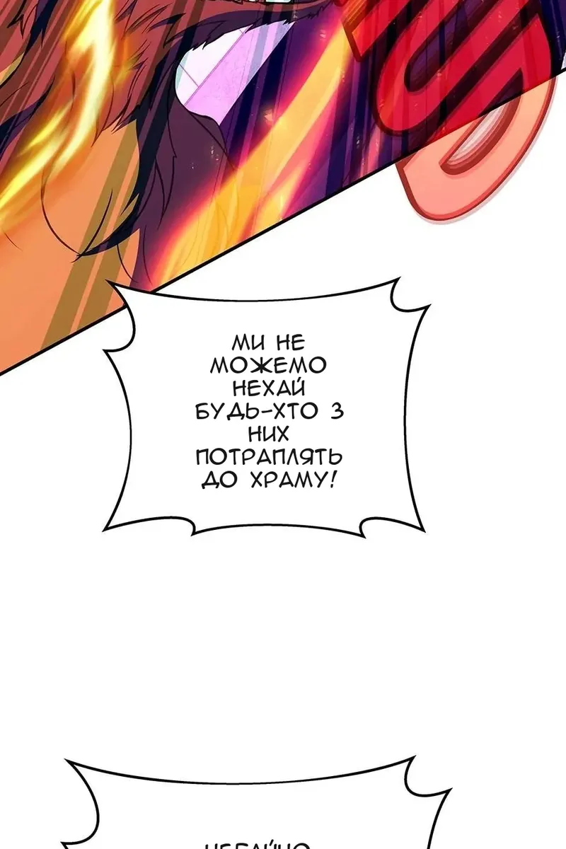 Сторінка 98