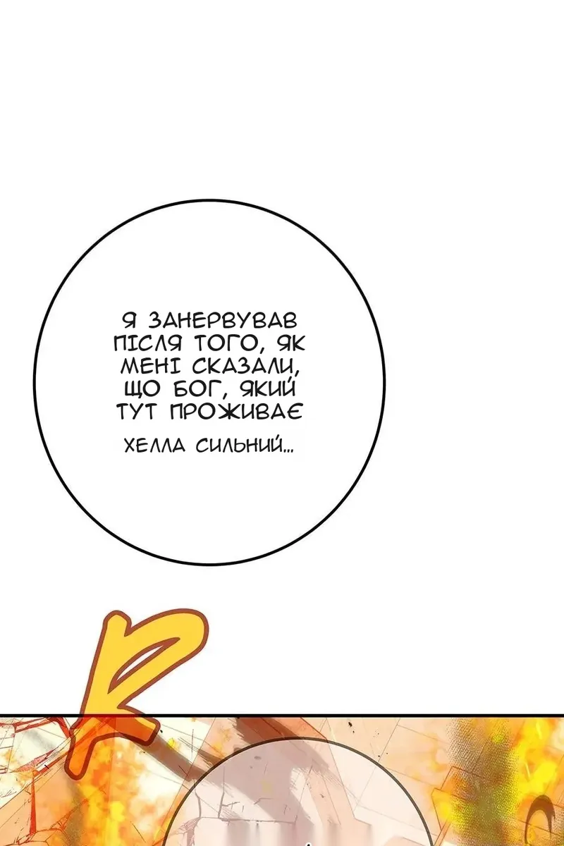 Сторінка 108