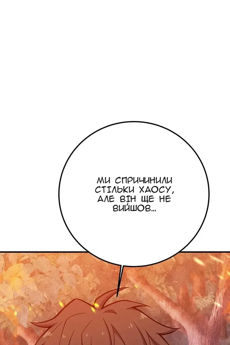 Сторінка 115